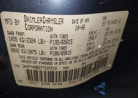 2007 Chrysler Pt Cruiser из США, поврежденный, VIN 3A4FY48B67T537219